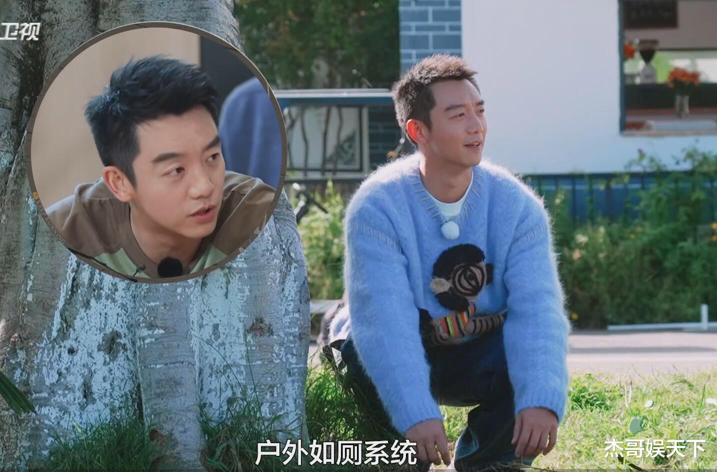 《跑男》李晨和郑恺太尴尬，白鹿惹众怒，沙溢太冤，孟子义捡了漏