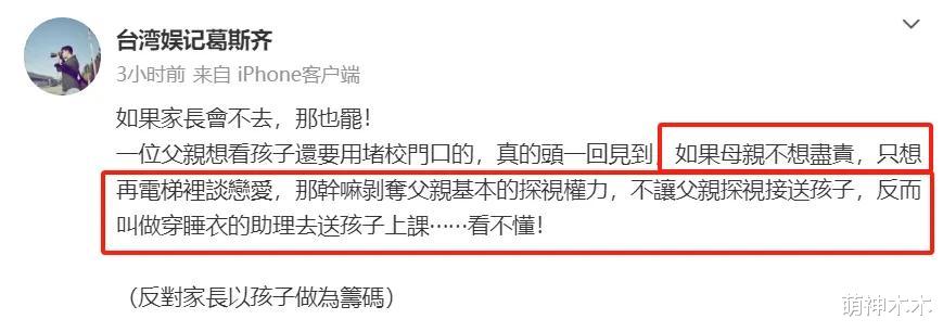 大S工作室晒电梯合影原图,否认二婚前拍摄,避谈不让孩子见爸爸