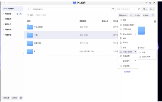 新年准备入手NAS,选极空间Q4还是绿联DXP4800?