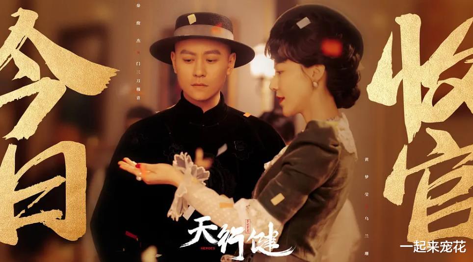 分享4部小众古装剧,你若一部都没看过,真的太可惜了