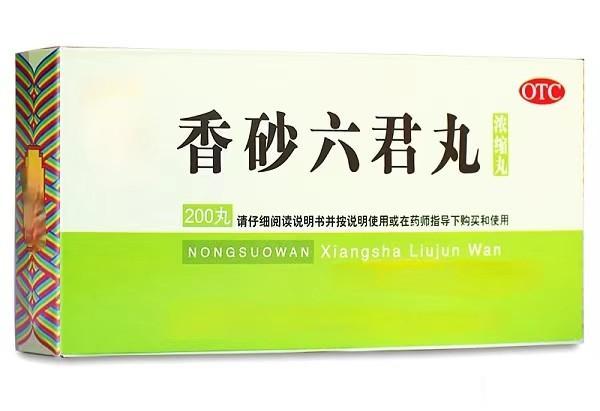 想调理脾胃，香砂养胃丸，香砂六君丸，该如何对症用药？