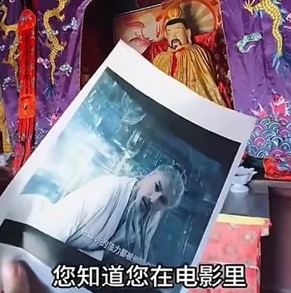 乌尔善一觉醒来被告到天庭!网友:“您知道您被吸干法力了吗?”