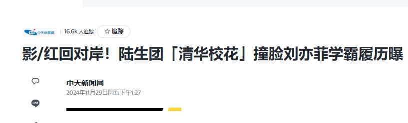 清华校花穿200元裙子惊艳网友,撞脸刘亦菲,比章泽天更灵动