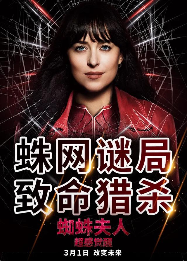 刘德华《红毯先生》香港票房才35万,姜涛《盗月者》累计2545万