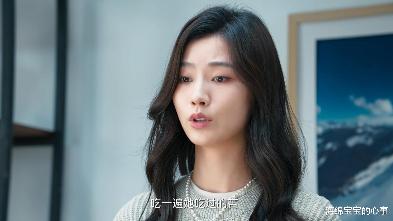 《白色橄榄树》首播差评如潮！网友差评的理由出奇的一致！