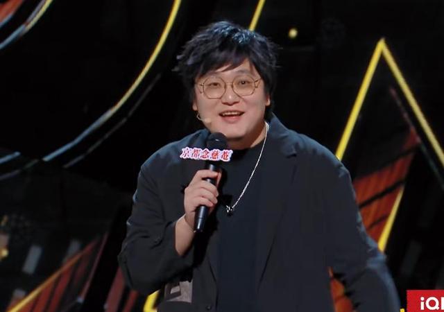 《喜剧之王单口季》四大魔王全军覆没,罗永浩锐评:靠老脸混饭吃