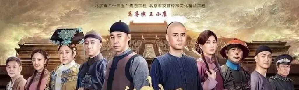 才播2集,收视率直逼全国卫视第一,北京卫视这部剧,成2024年最大黑马