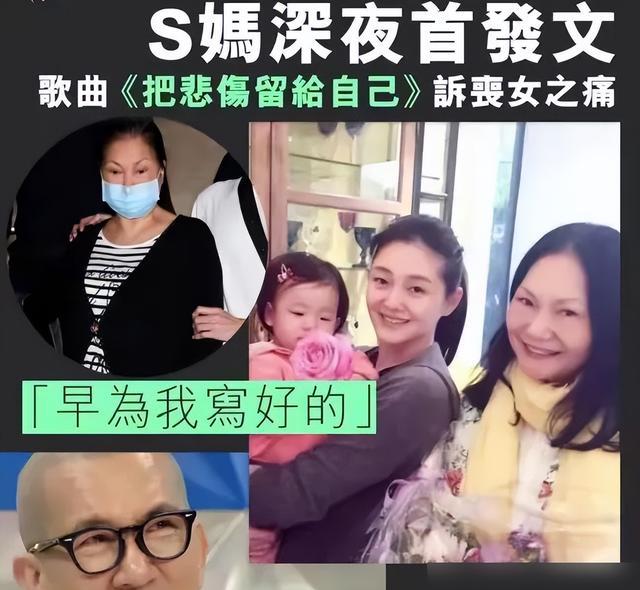 抚养权是表面!汪小菲和S妈撕破脸,知情人曝与大S房产和财产有关