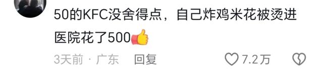 为什么年轻人不喜欢自己做饭?评论区笑不活了