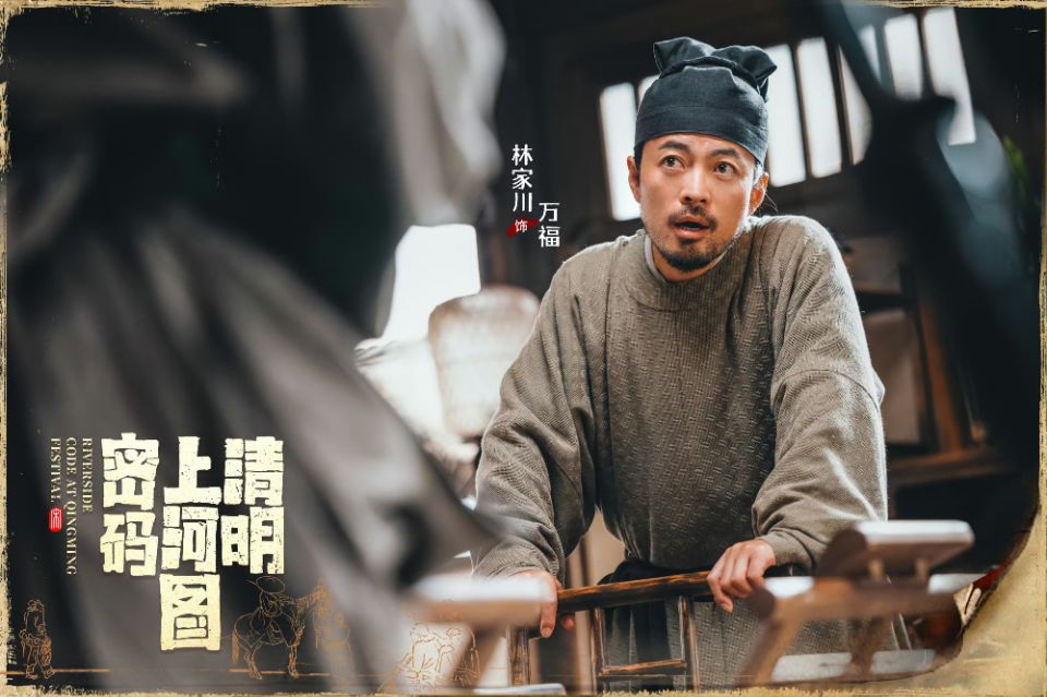 《清图密码》若非温悦被捕,赵不尤怎知,发单人就在自己身边