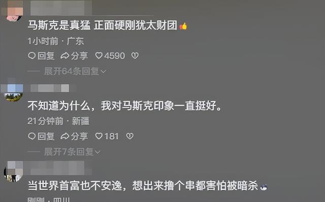 馬斯克揭秘：億萬富翁因恐懼“蘿莉島”名單曝光而支持哈里斯！