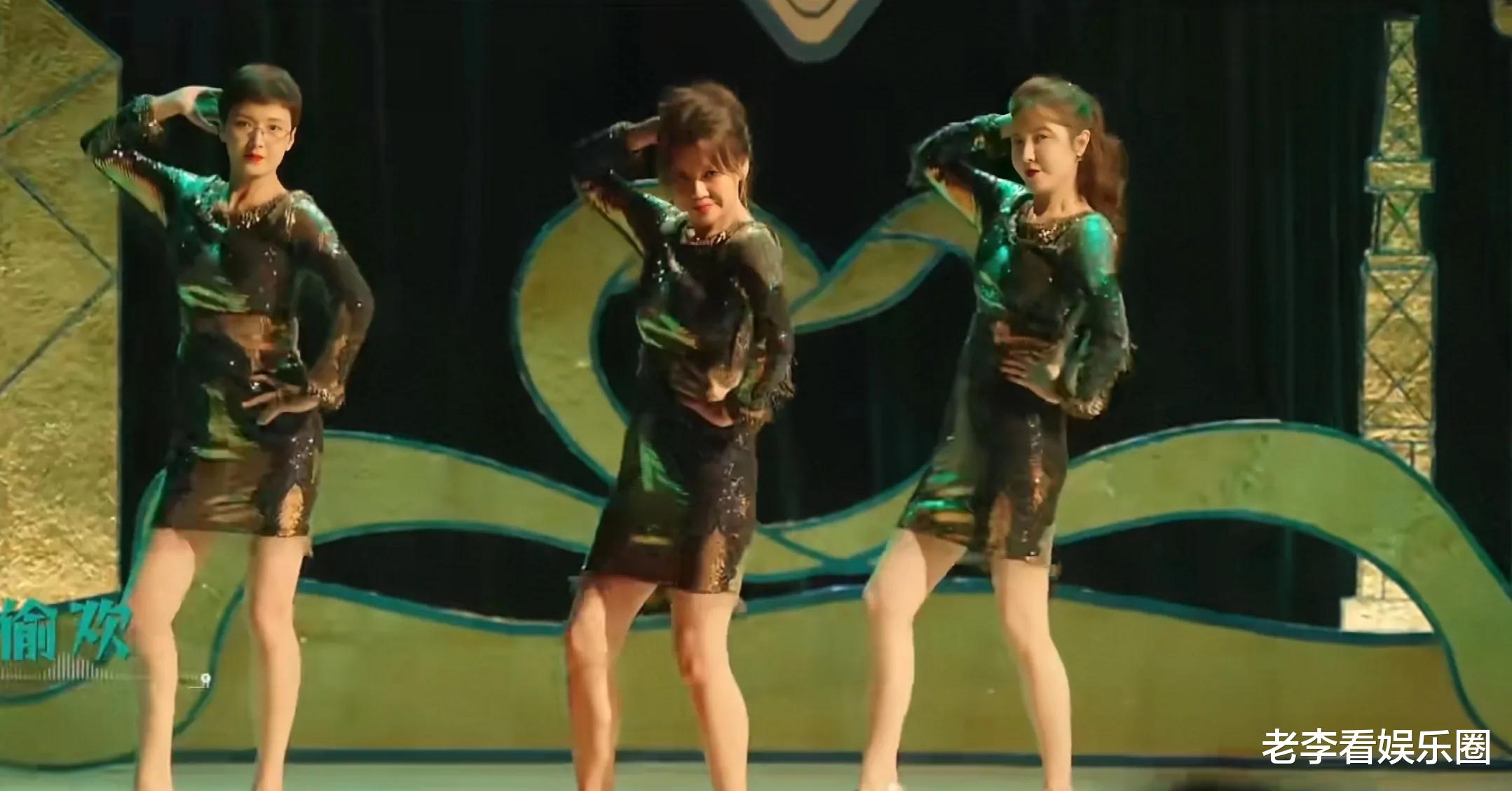 当刘琳与曾黎同框时,观众纷纷被其丰满身材所吸引