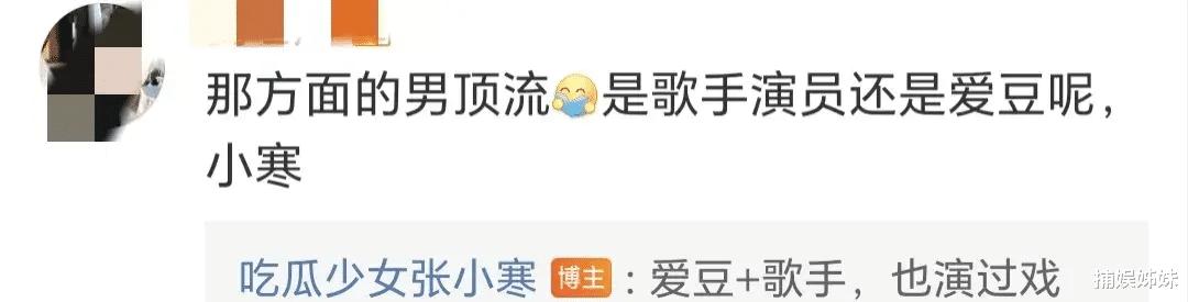 娱乐圈又曝大瓜！顶流男歌手塌房，有对象但私生活混乱，证据齐全