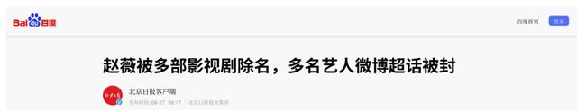 47岁赵薇现身北京机场,包裹严实仍被认出!退圈后身材走样严重!
