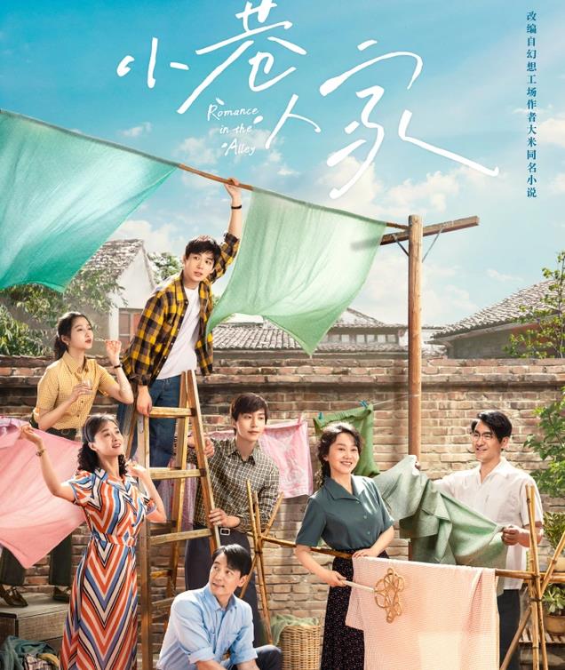 给近三年最好的9部年代剧排个名：《人世间》第6，第1名没有争议