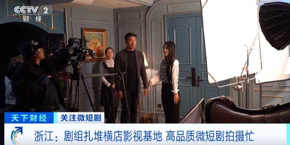 机会来了，横店紧缺群演，特约日薪可过千，与往年相比新增了2倍