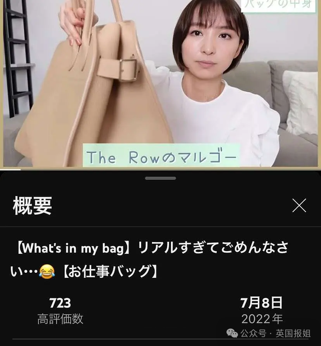 日本人气清纯女星被曝爱点男模,遭封杀后“下海”重回顶流