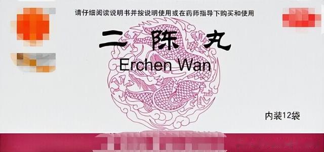 早化痰,午健脾,晚温阳,三步改善虚不受补,让你高效进补