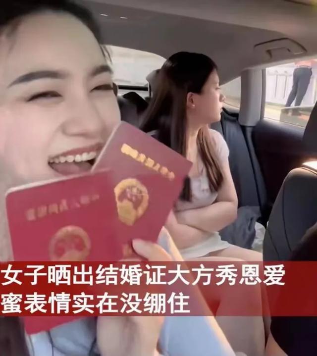 女生潜伏5年拿下闺蜜哥哥,高举结婚证呲大牙傻乐,闺蜜表情亮了