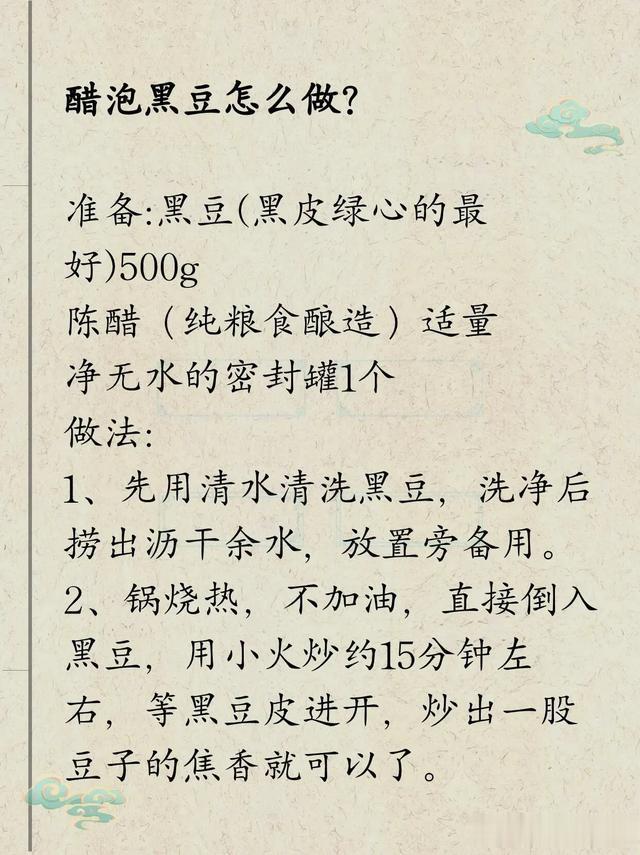 千年养肾古方揭秘:从根上补眼睛,中医智慧让你明眸如初!