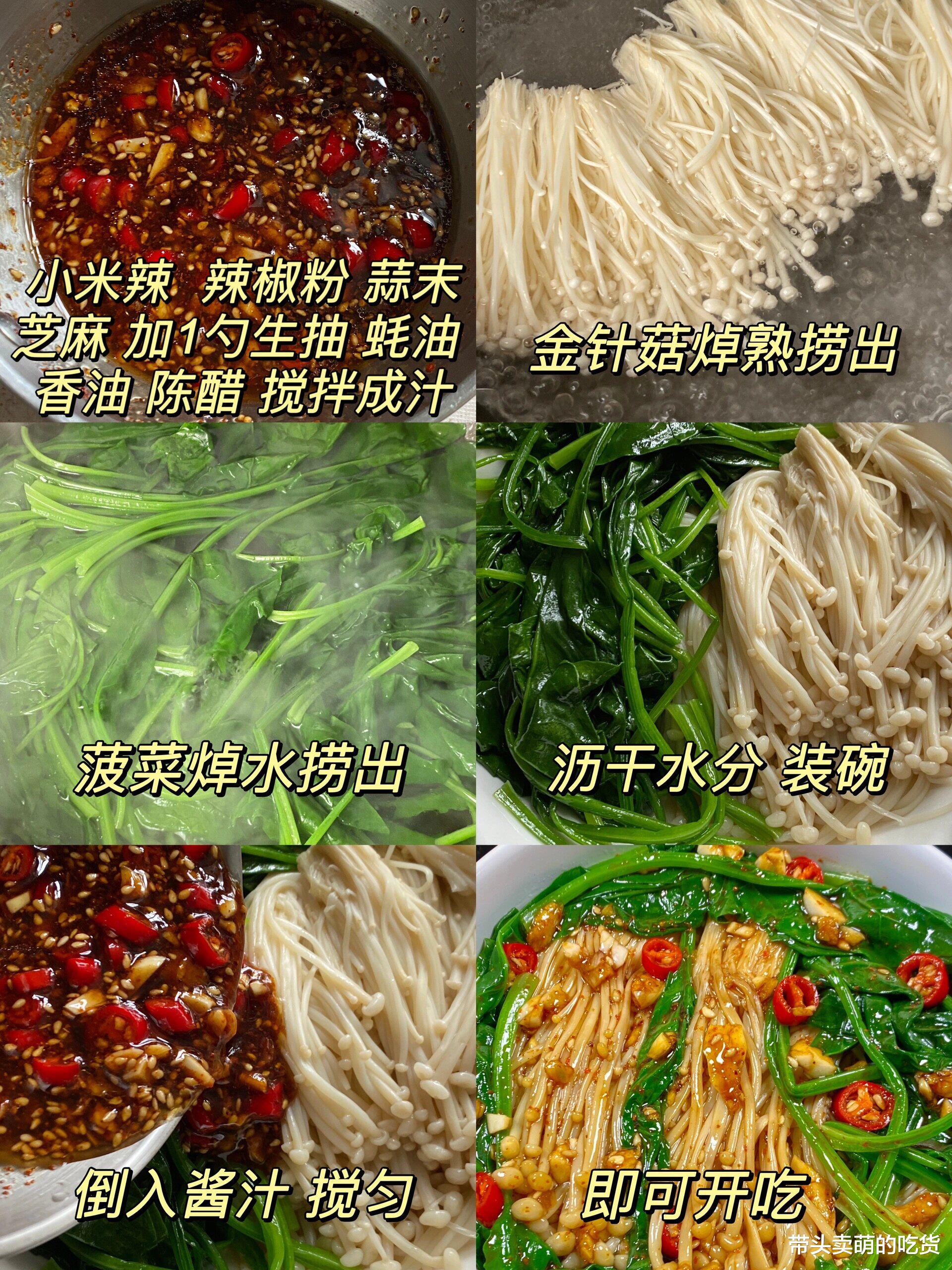 夏天可以不吃肉但不能没这3道凉拌菜,酸酸辣辣爽口解腻,老香了