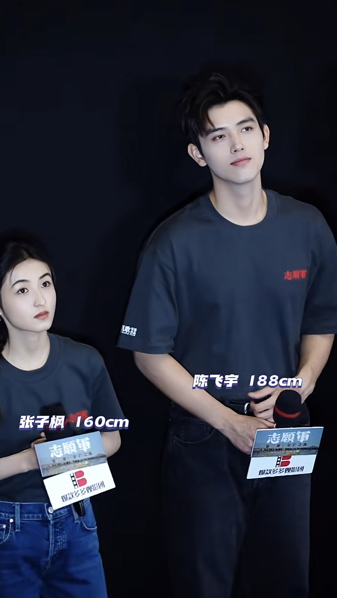 北京这一晚,被站在朱一龙身边的陈飞宇惊艳,鹤立鸡群,太出众了