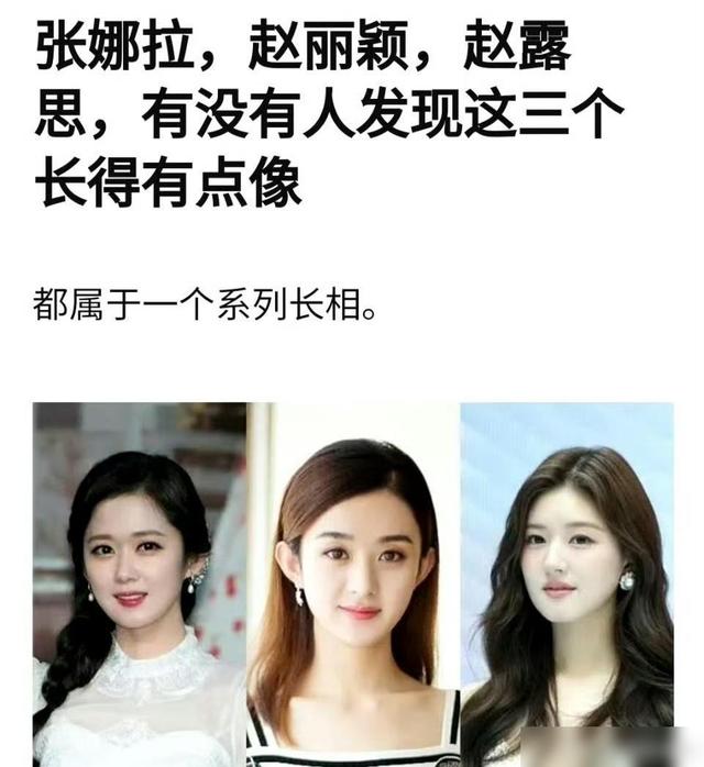 来真的!赵丽颖新发型引热议 究竟是天才设计还是时尚失败?怎么看