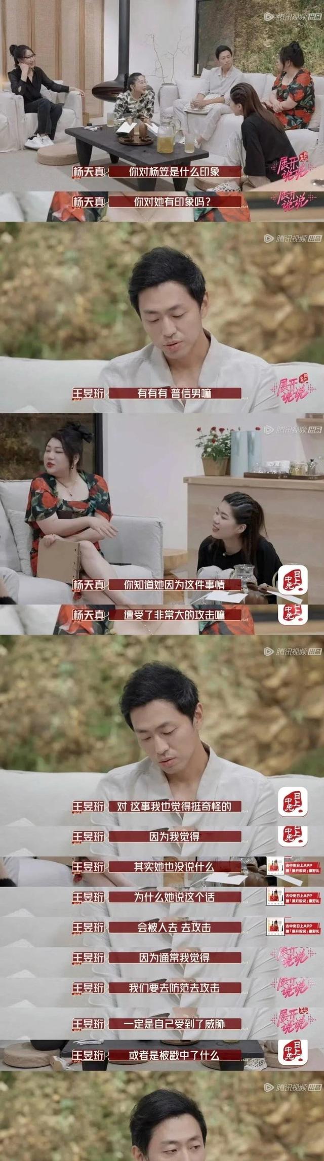 杨笠身上的两个强盗逻辑，看完这篇，你就明白为什么讨厌杨笠