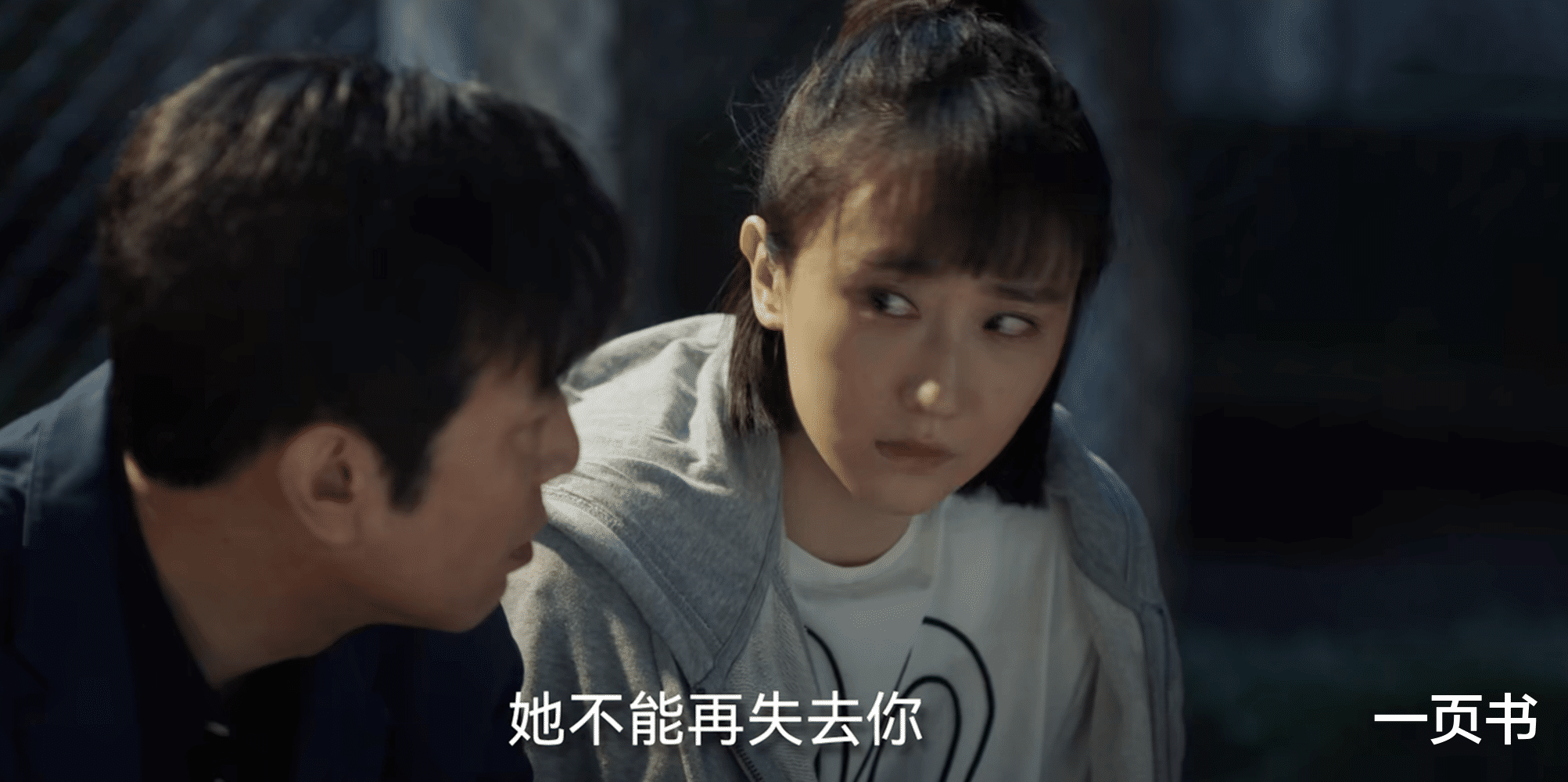 《我是刑警》直到叶海平壮烈牺牲,秦川才明白,胡兵比自己强太多