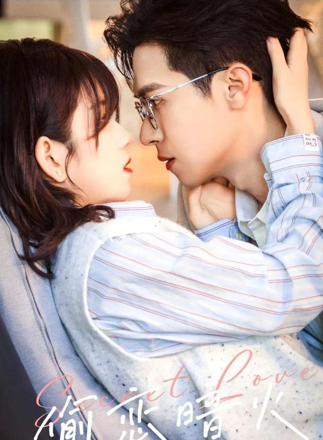 6部近期开播的短剧,甜虐交织,极限拉扯,简直是又土又甜又上头