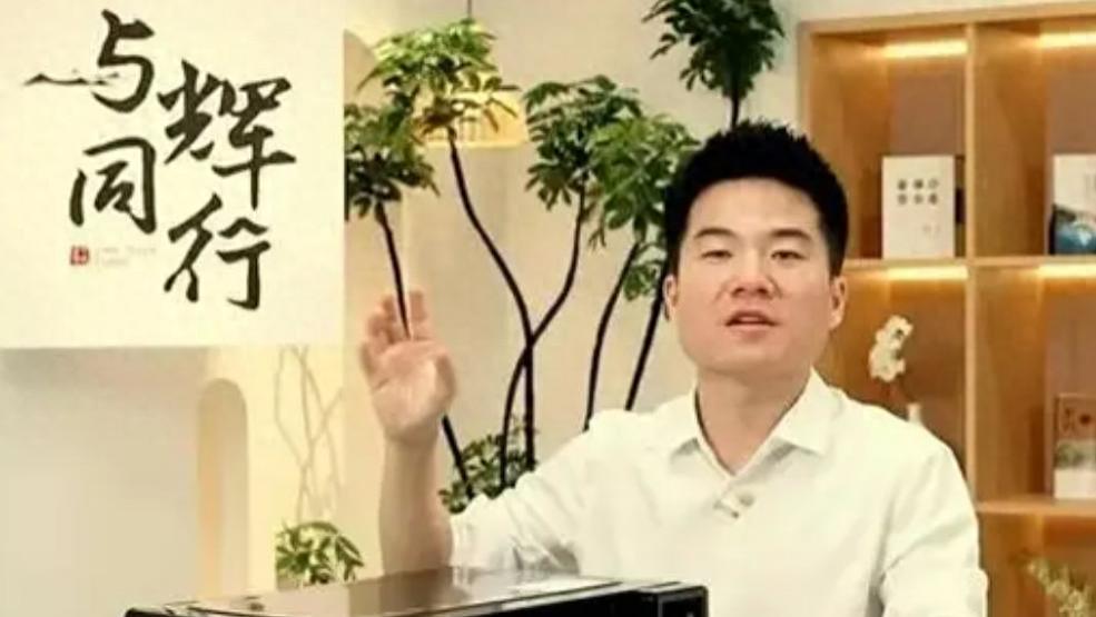 董宇辉正式离职，原因曝光引热议，俞敏洪回应，直播间沦陷