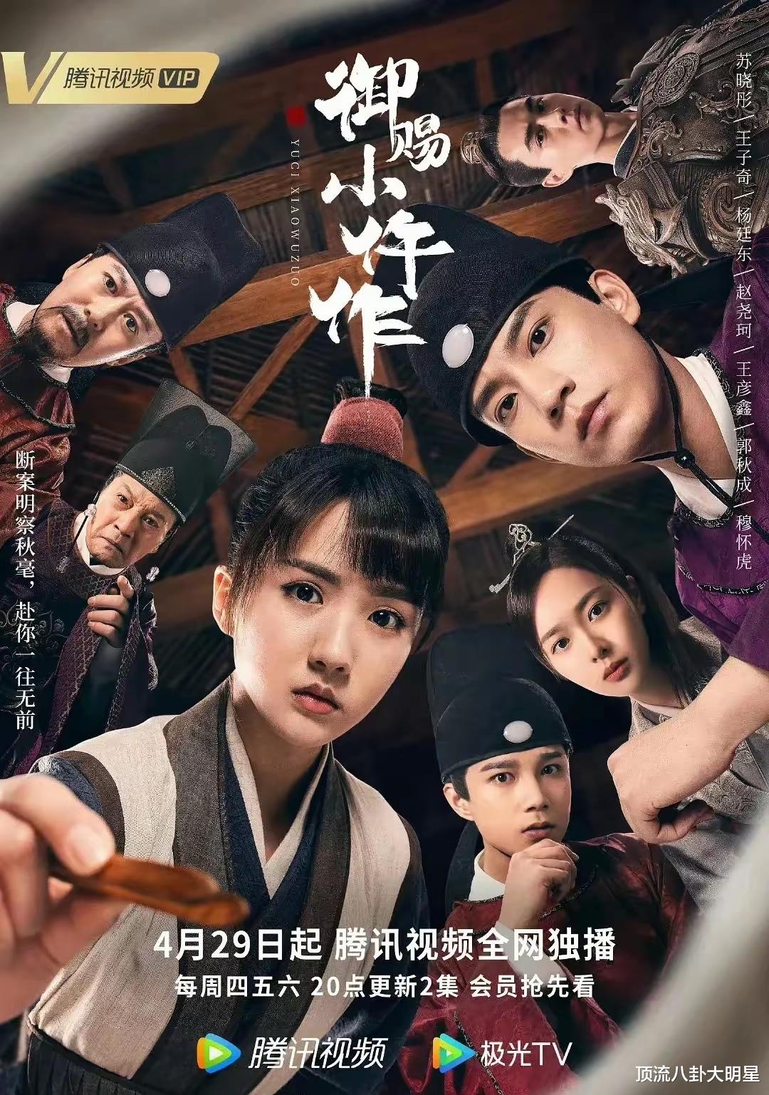 爱奇艺、腾讯、优酷神仙打架“王炸剧”接踵而来,谁将成为黑马?