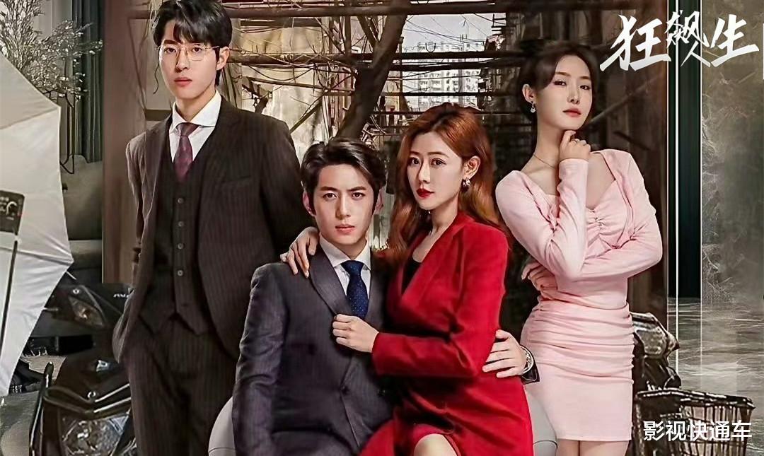 明日开播!三部新剧同天定档,隔空对打一较高下,有你期待的吗?