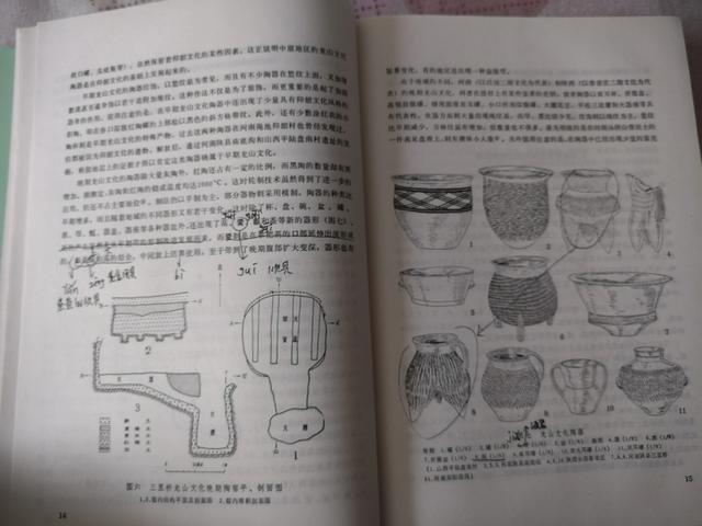 【瓷器收藏书籍赏析】冯先铭《中国陶瓷史》玩瓷器必备经典工具书