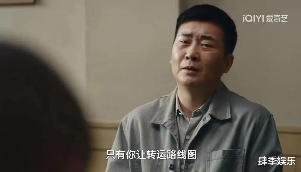 《暗夜与黎明》：公安局中的卧底到底是谁，其实剧中细节早有暗示