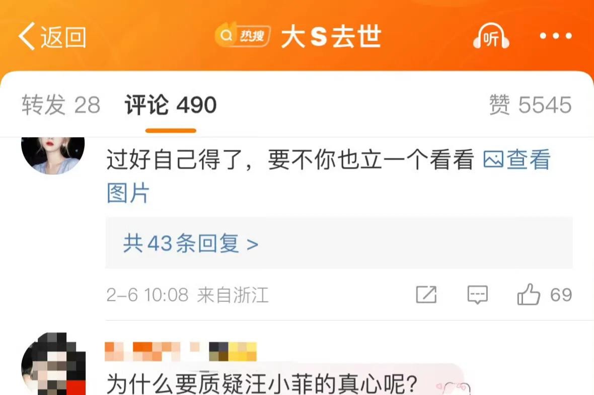 伊能静点赞汪小菲，这瓜保熟吗？