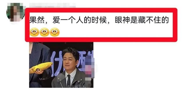 带妻进组？潘粤明老婆参演《白夜破晓》，五官气质不输董洁
