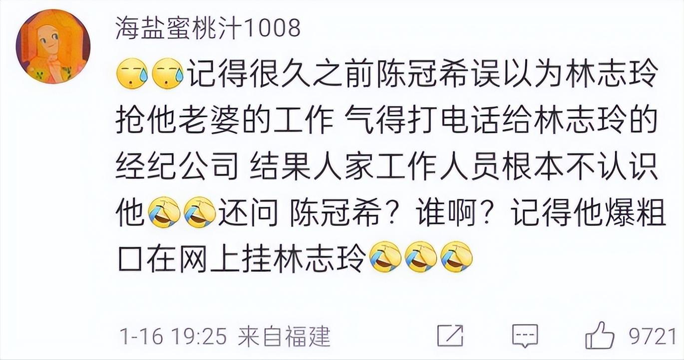 陈冠希呼吁捐款，一场山火让崇洋媚外的他现了形