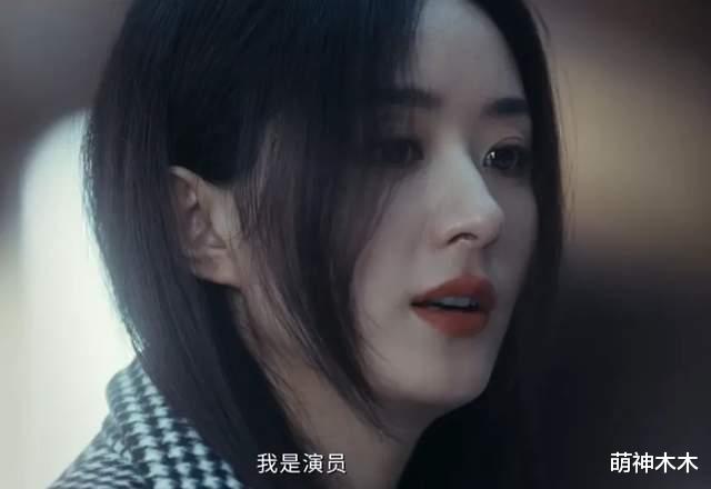 赵丽颖新电影预告来了!演大明星被嘲土,还没上映口碑就两极分化