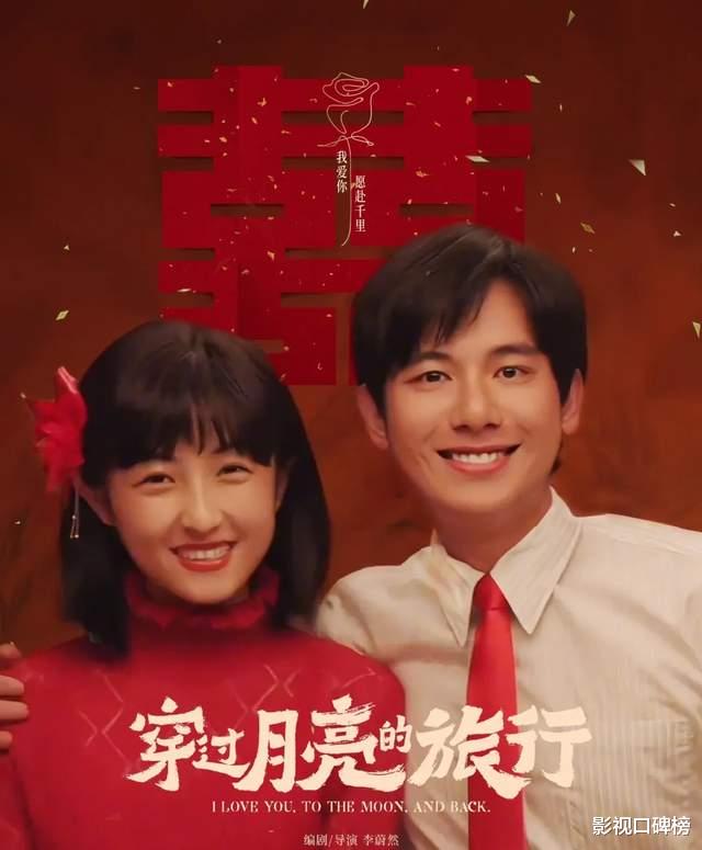 五一电影预售不佳,已有电影跑路!王一博和杨幂也难做票房保障