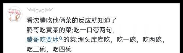 事实证明，“炒菜不咋地、看人下菜碟”的黄磊，如今活成了笑话