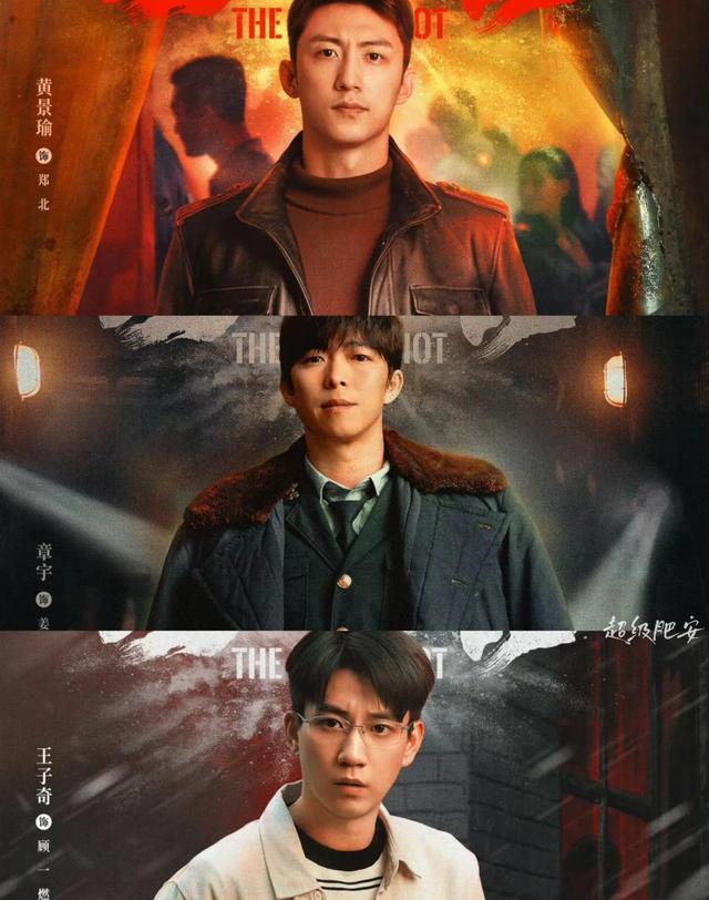 央视又甩出“黑马”剧！上线1天全国收视率第一，剧情越看越上瘾