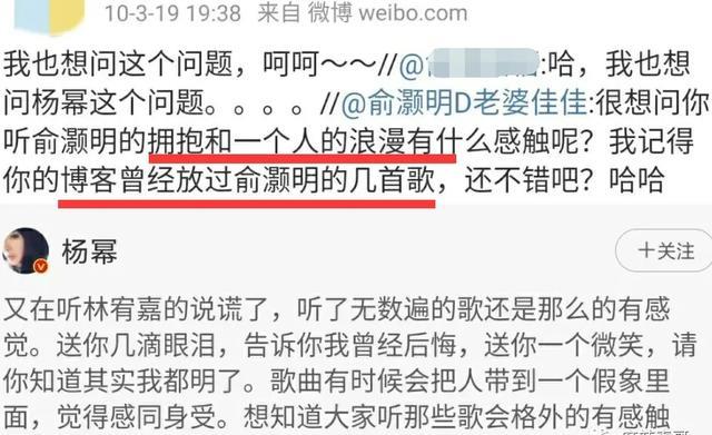 圈内又多一对恋人了…