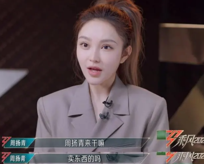 唱功烂得像混子，这位满脸写着“皇族”的女明星，真招人嫌