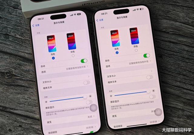 iPhone16Pro Max真實使用體驗，彌補了前兩代的缺陷，但是不建議買