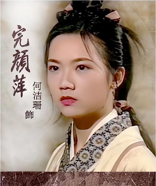 《神雕侠侣》十大美女排行,李莫愁第三,郭襄垫底,黄蓉榜上无名