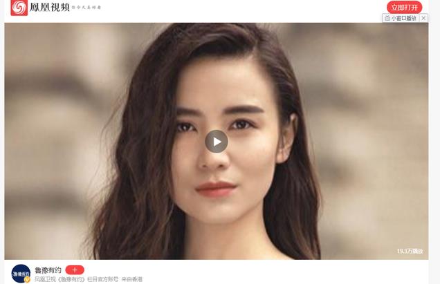 宋佳：我跟张嘉益拍《悬崖》，是有一点不开心的，被养得圆圆肉肉