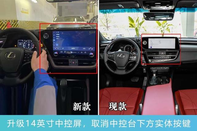 雷克萨斯销售：2025款ES三天后上市！工厂照曝光，造型接受吗