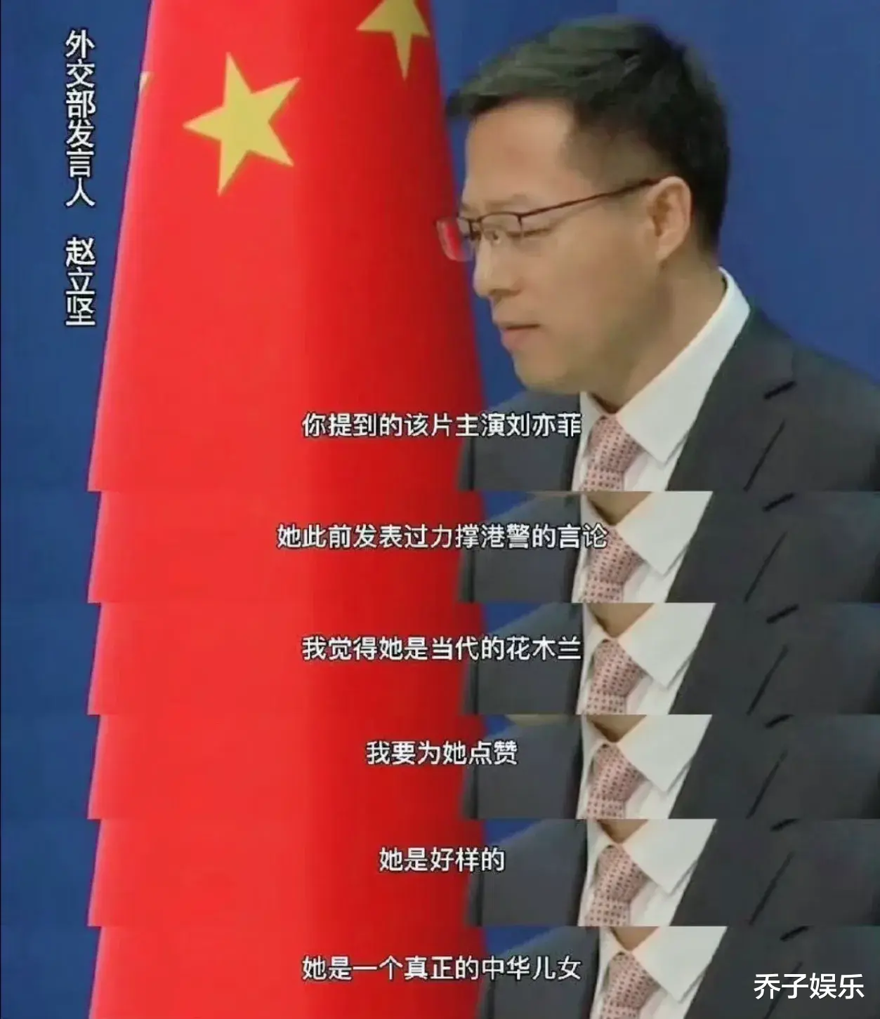 刘亦菲被金鹰打的脸,央视与飞天奖给狠狠找补回来了