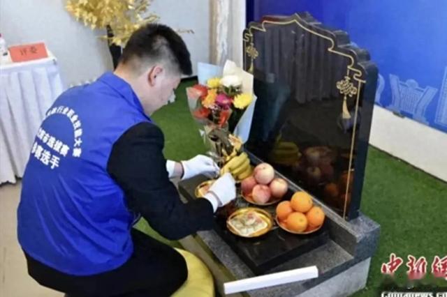 争议与机遇：全国首个殡葬职业本科专业招生引发热议